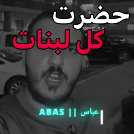 صارت منهن #اللهم_صلي_على_نبينا_محمد #fyp #fypシ゚ #100k #fuoryoupage 