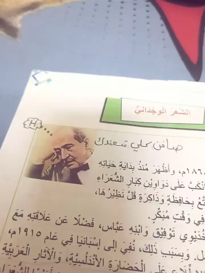 #شعب_الصيني_ماله_حل😂😂 #مالي_خلق_احط_هاشتاقات🦦 