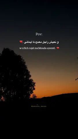 #viral #viraltiktok #foryou #fypシ゚ #explore 