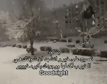 #شعر #fyp #furyou 