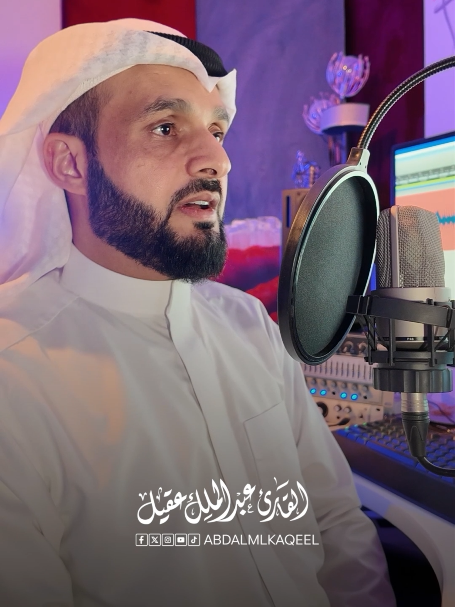 #عبدالملك_عقيل #الكويت #اليمن #تركيا #السعودية  #الحرم_المكي #الحرم_المدني #تلاوات_خاشعة #قرآن  #Quran #QuranTok #IslamTok #Tilawat #QuranRecitation  #QuranChallenge #TrendingQuran #ForYou #fyp #viral  #قرآن_تيك_توك #قرآن_مؤثر #مقامات_قرآنية  #الحفظ_بالتقسيم #الحفظ_بالتكرار #اين_وردت #كلمة_فريدة