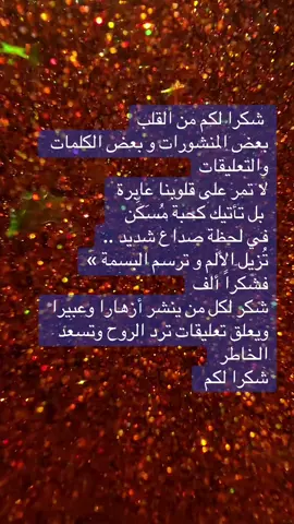 #creatorsearchinsightsview #مالي_خلق_احط_هاشتاقات #الشعب_الصيني_ماله_حل😂😂 #اكسبلورررررررررررررررررررر💥🌟💥🌟💥💥🌟🌟🌟🌟🌟 #اكسبللللللووووورررررر❤️❤️❤️ 