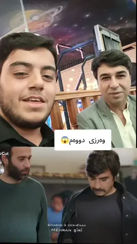 #jabar #king #درامای #گورگەکان 