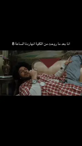 عضلة السمانة يا كفار🙂. #تعبت #foryou #foryourpage ###جامعة_الزقازيق #كليةالحزن 