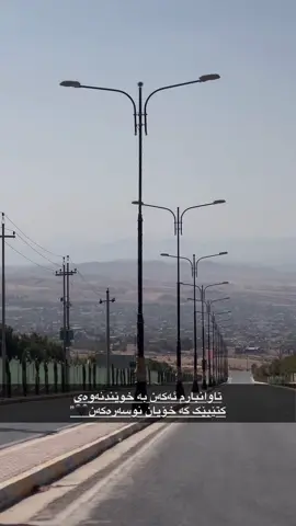 9:18 pm🖤#halabja #fyppppppppppppppppppppppp #acc 