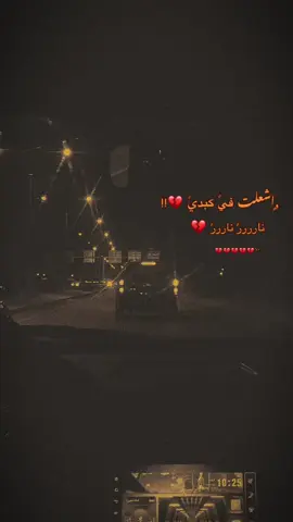 ,ٍاشعلت ًفي ًكبدي 💔💔 #تصميم_فيديوهات🎶🎤🎬  #مجبتى_الكعبي #😥🤚🏻ً 