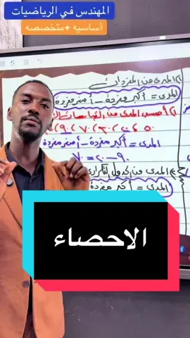 #الشعب_الصيني_ماله_حل😂😂 #مشاهير_تيك_توك #مصر #السودان #السودان 