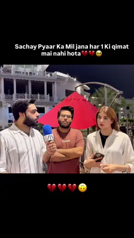 Kia ye sach hai? #viralvideo #fyp #tiktok #foryoupage #fypシ 