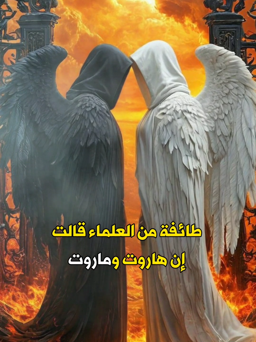 موسى عليه السلام وسليمان عليه السلام مع سحرة جزء 23 #قصص_الانبياء_والمرسلين #قصص_واقعية #foryoupage_foruyou_tiktok #foruyou #متابعه_ولايك_واكسبلور_فضلا_ليس_امر 