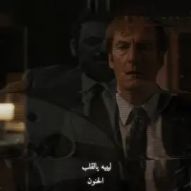 لييه؟؟ #عبادي_الجوهر #saulgoodman #kimwexler #bettercallsaul #fyp 