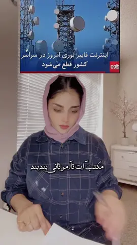 لطفا