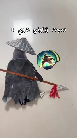 ولازم يروكل ويهرب 🗿 #مواجهة_الأبطال_mlbb 