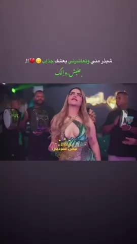 #مشاهدات #هاشتاق #الشعب_الصيني_ماله_حل😂😂 #اكسبلور #ملاهي_بغداد_اربيل_سليمانيه 