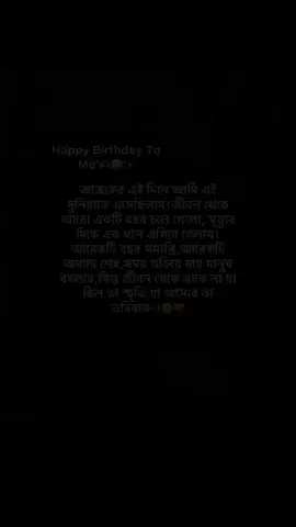 HAPPY BIRTHDAY TO ME 🍰🎈🍰#foryou @For You 
