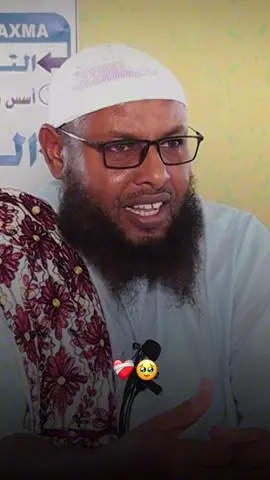 Hoyo mcn ❤️‍🩹🥹#fyp #wacdi_iyo_waano #quran #islamic_video 