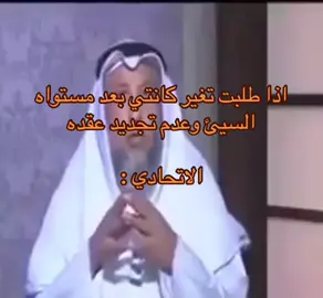 #الاتحاد #foroupage #ittihad #الشعب_الصيني_ماله_حل😂😂 #دوري_روشن_السعودي 