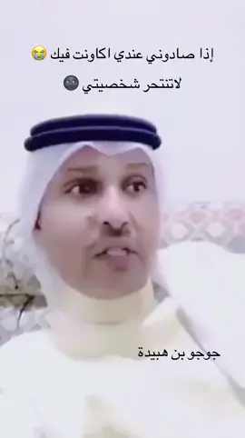 #جراح_الهبيده #الشعب_الصيني_ماله_حل😂😂 #CapCut #الكويت_مصر_السعودية_سوريا_الامارت #الكويت 