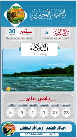#اكسبلور #fypシ #foryoupage #ترند_تيك_توك #اكسبلوررررر   #   