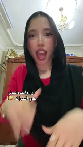 #جوجي #fypageシ #foryou #fyp #viral 