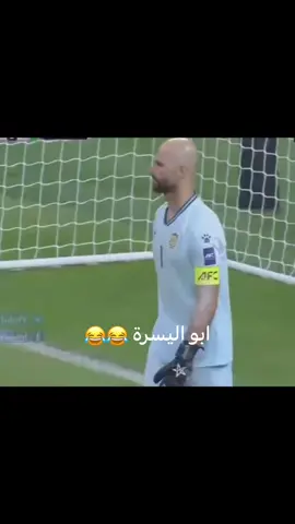 😂😂😂#الشرطة #احمد_باسل💚👽 #الغرافة #الشعب_الصيني_ماله_حل😂😂 #3n..y