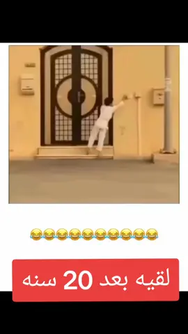 #ضحك #fyp #viral #مالي_خلق_احط_هاشتاقات 