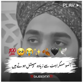 #foryou #foryoupage #trickmaster_hammad #viralvideo #tahseenjalani 