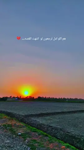 عباراتكم #💔💔 #لايك_متابعه_اكسبلور #تصويري📷 #لايك_متابعه_اكسبلور 