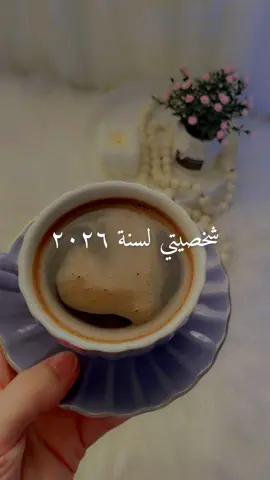 كود خصم نون-نمشي-ناو ناو:BSM861 كود خصم الدخيل للعود:GL66 #your_coffee #اكسبلور #fyp #الشعب_الصيني_ماله_حل😂😂 