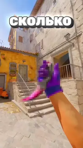 #CS2 СКОЛЬКО СТОИТ ИНВЕНТАРЬ ДЕВУШКИ ПАВЛА ДУРОВА  #cs2 #кс2 #counterstrike #csgo #knifex 