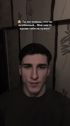 special? #dantessyo #batman #отношения 
