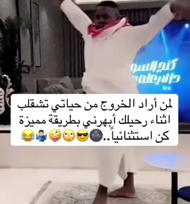 😂😂😂🙄🤷🏻‍♂️😎🥰🌚👋🤪