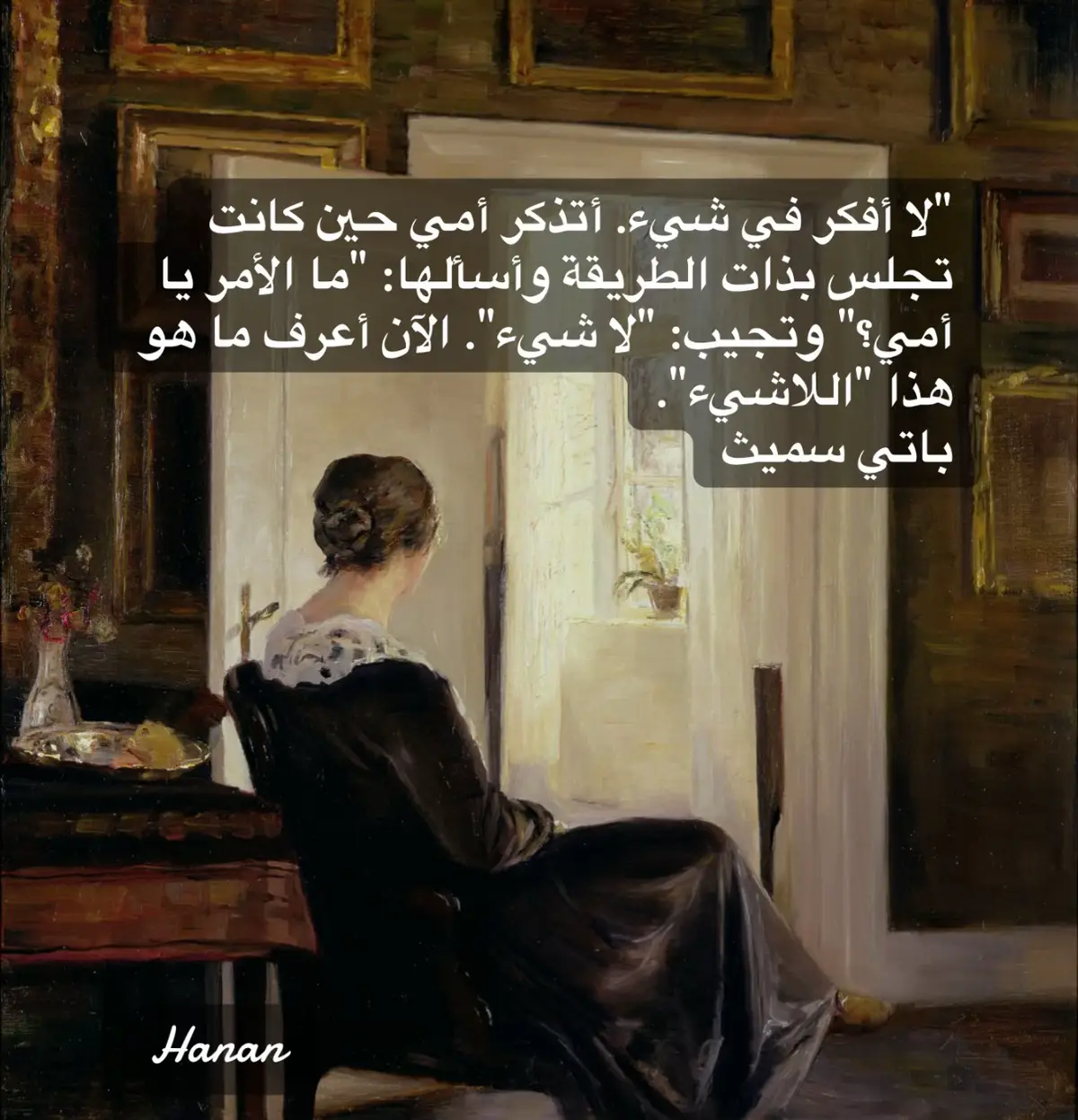 #خواطر_للعقول_الراقية 