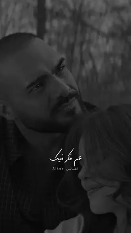@Joseph Attieh x @Adam l أدم  #hawas #josephattieh #fyp #viral #adam