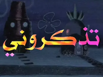 لاتذكروني ب حبيبي 😣🙇🏼.#عراقي_مسرع💥 #حزينہ♬🥺💔 #اكسبلورexplore #كتشبيه #تصميم_فيديوهات🎶🎤 