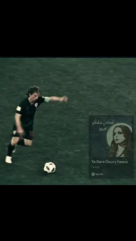 آخ يا التاريخ #fyp #لوكا_مودريتش #lukamodric #acmilan #ميلان 