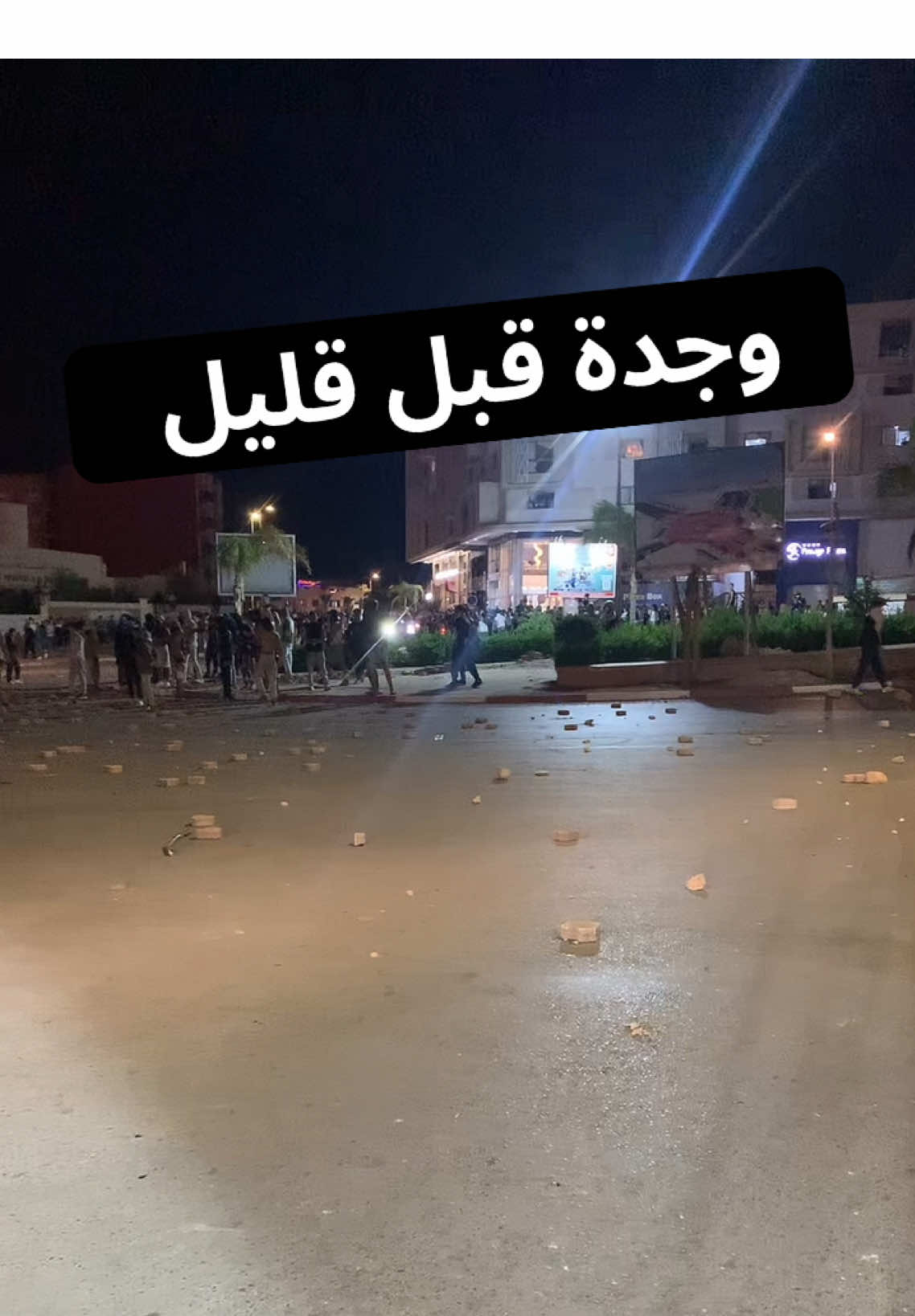 #المغرب🇲🇦 #وجدة #وجدة_48 #وجدة_عاصمة_الشرق🇲🇦 #viral#trneding 