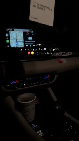 ما شاء الله تبارك الله #الرياض #foryoupage #الشعب_الصيني_ماله_حل😂😂 #fyp #مازدا6 