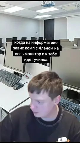 #учеба #прикол #мем #меллстрой #школа 