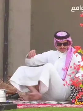 #عبدالعزيز_الحارثي #عبدالعزيز_الحارثي_كاريزما #عبدالعزيز_الحارثي_كاريزما3 #قناة_الواقع #fyp  