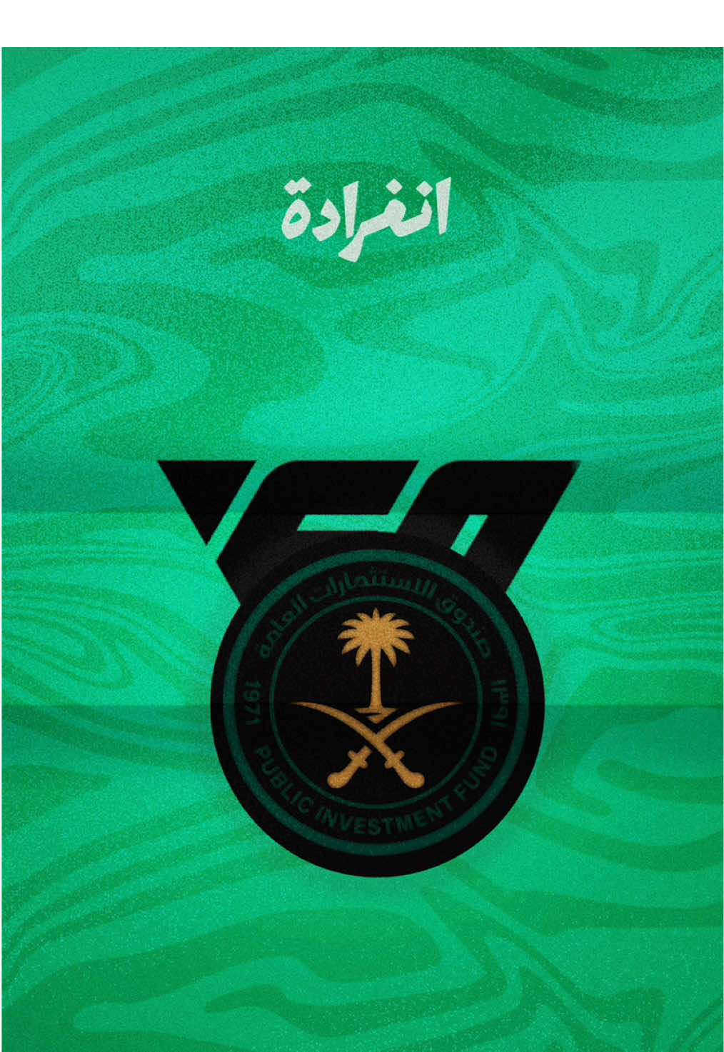 وش تتوقع يتغير باللعبة بعد استحواذ صندوق الاستثمارات السعودي الى اللعبة ؟ #fifa #fc #السعودية 