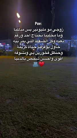 #اكسبلور #yyyyyyyyyyyyyyyyyy #الشعب_الصيني_ماله_حل😂😂 #مالي_خلق_احط_هاشتاقات 