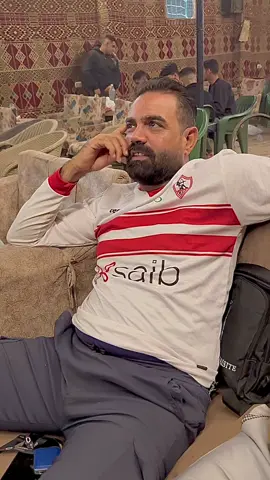 ‏الزمالك ما تغلبش#باشا_مصر_ادم 