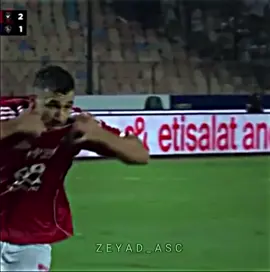 عالمي ي تريزجيه 😍❤️#الاهلي #الاهلي_فوق_الجميع🦅 #الاهلي_عشق_لا_ينتهي🦅❤🔥 #zoz_Elkady #team_rm7🦸🏻‍♂️👑 الاهلي والزمالك 