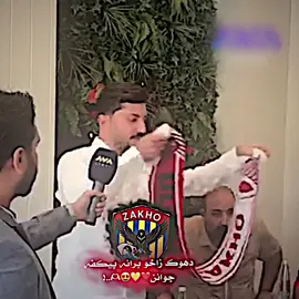 𝑫𝒖𝒉𝒐𝒌🤝🏻𝒁𝒂𝒙𝒐❤️💛#foryou #fpyシ #zaxo_duhok_hewler_slemani_hawler #fyppppppppppppppppppppppp 