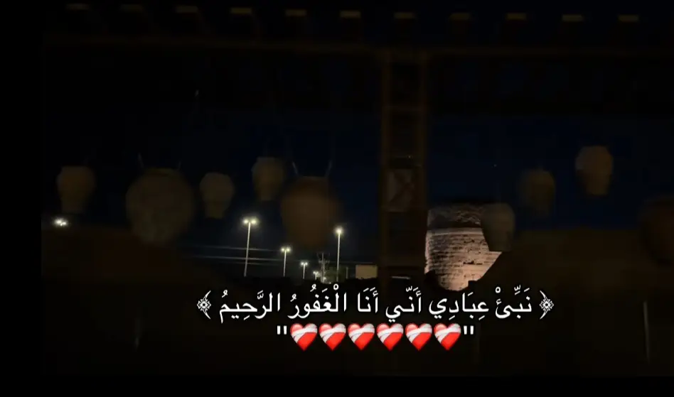 #قران_كريم #راحه_نفسيه_القرآن_الكريم #شعب_الصيني_ماله_حل😂😂 #اكبت_شيء_تاجر_عليه #اجر_لي_ولك 