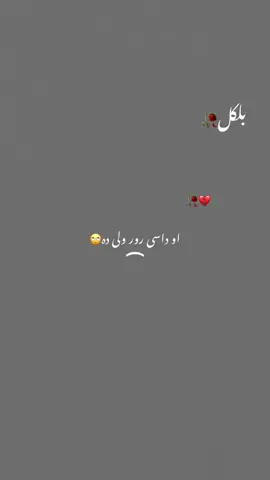 بلکل🥀💔#trending #peotry #حسن #plzunfrezemyaccount #tiktokpakistan @✈️ ABDUL ✈️ @TiktokPakistanOfficial 