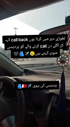 #پردیسی_کی_بیوی 