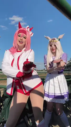 horse girl dance #umamusume #horsegirl #cosplay #haruurara #oguricap 