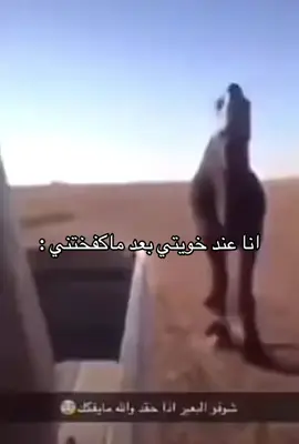 #e #yo #r #اكسبلور #خويتي 