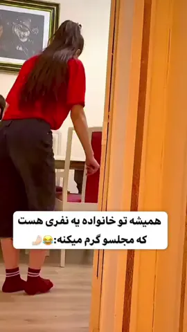 💃💃شینگلی نانای نای #foryoupage #viralv #Explore 
